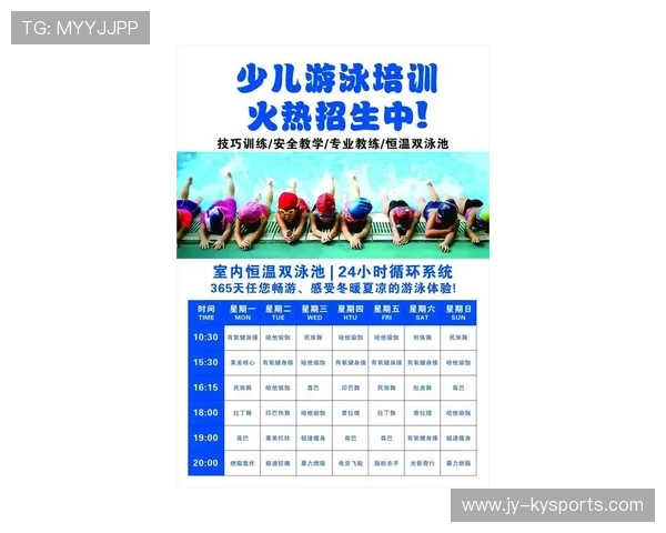 2026年游泳训练科研中心高性能项目招生公告，游泳学校招生
